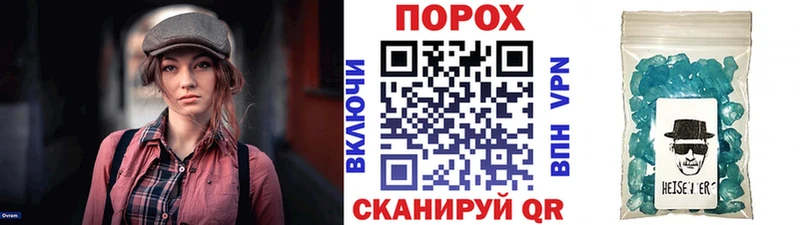 ссылка на мегу ссылка даркнет сайт Ухта МЕТАМФЕТАМИН кристалл
