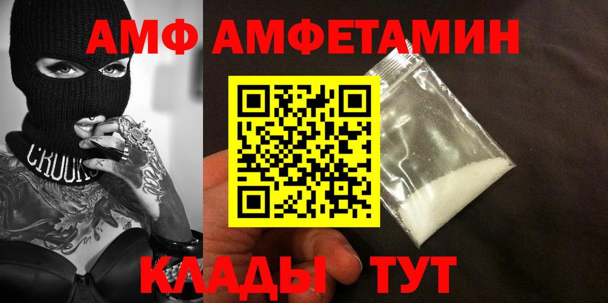 Метамфетамин мет  Вход с VPN  Ухта 