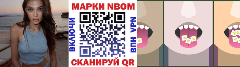 Наркотические марки 1,8мг  blacksprut онион  Ухта 