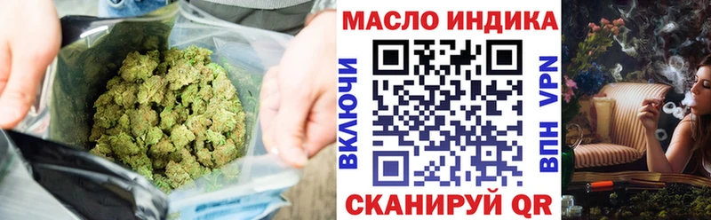 наркошоп  Ухта  ТГК жижа 
