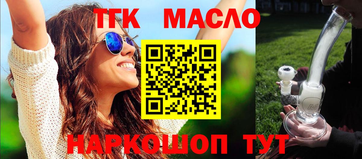 Меф мяу мяу Ухта
