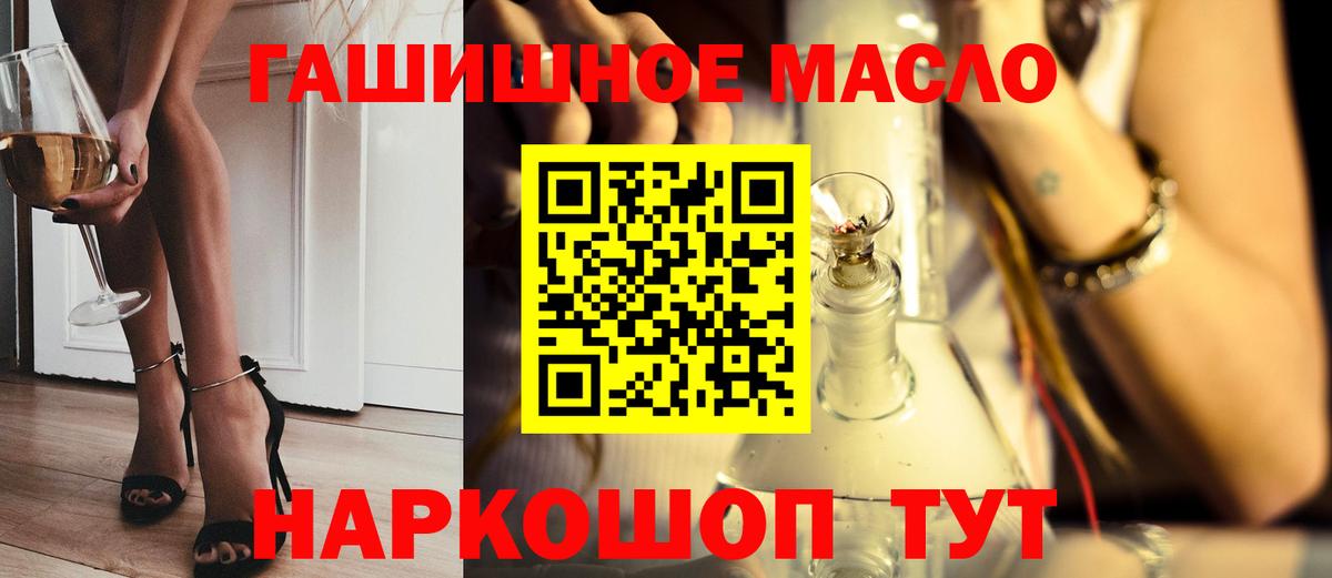 Дистиллят ТГК THC oil  Вход с VPN  ТГК вейп с тгк  Ухта 