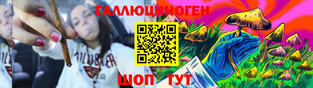 Ухта  купить   Галлюциногенные грибы мухоморы  Вход с VPN  Псилоцибиновые грибы Psilocybe 