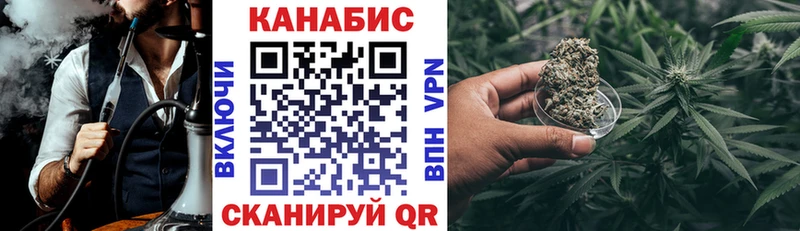 Канабис конопля  Ухта 