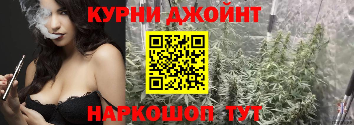 Конопля ГИДРОПОН  Вход с VPN  Канабис индика  Ухта 